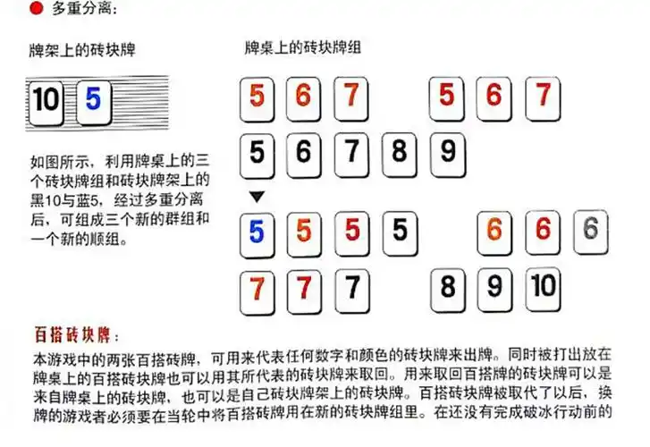 名侦探学院同款游戏桌游大侦探名侦探学院同款游戏桌游