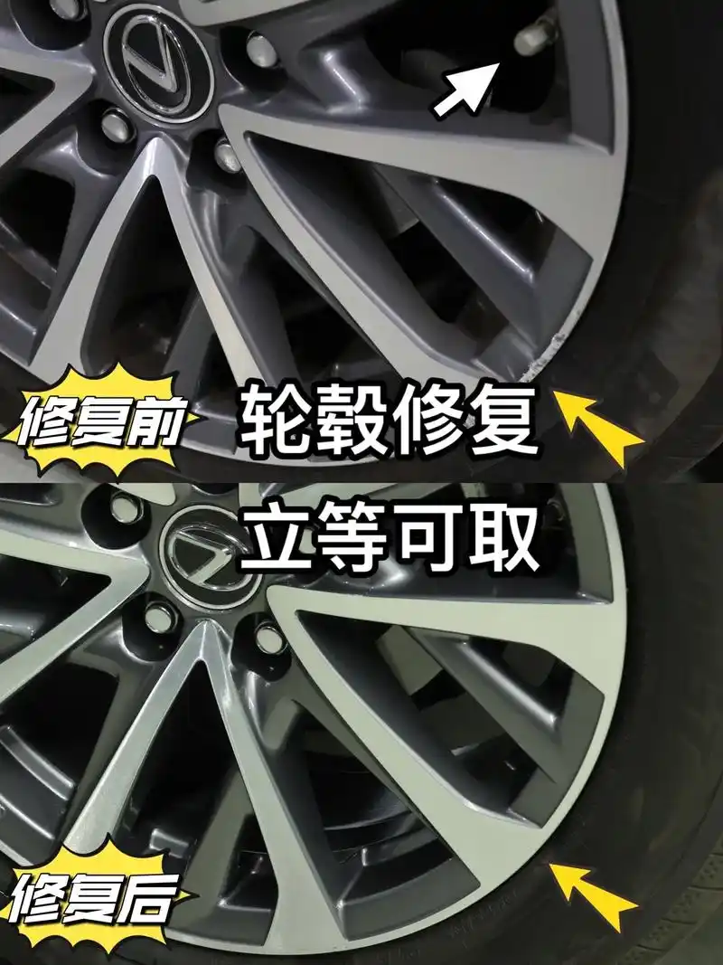 轮毂修复翻新找hubboss立等可取!专业金属cnc拉丝,拉 - 抖音