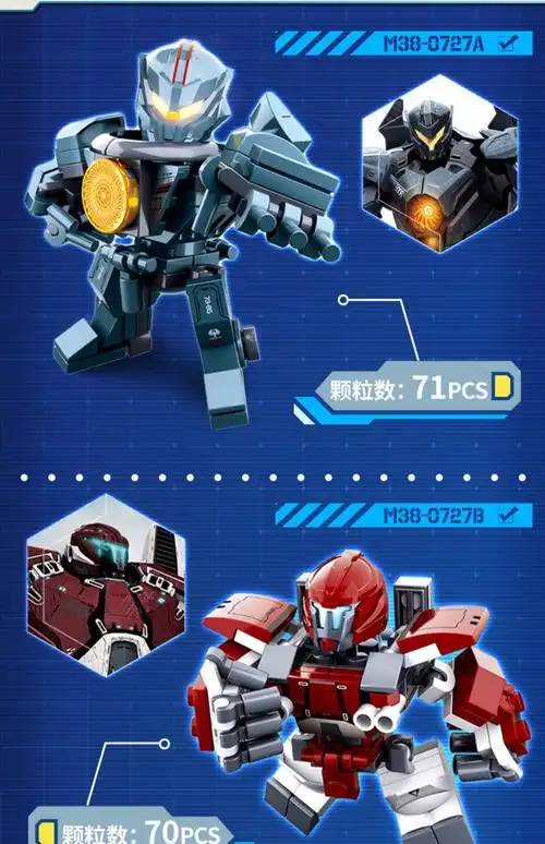 乐高(lego)机甲机器人变形拼装乐高积木金刚玩具6男生高难度巨大型8