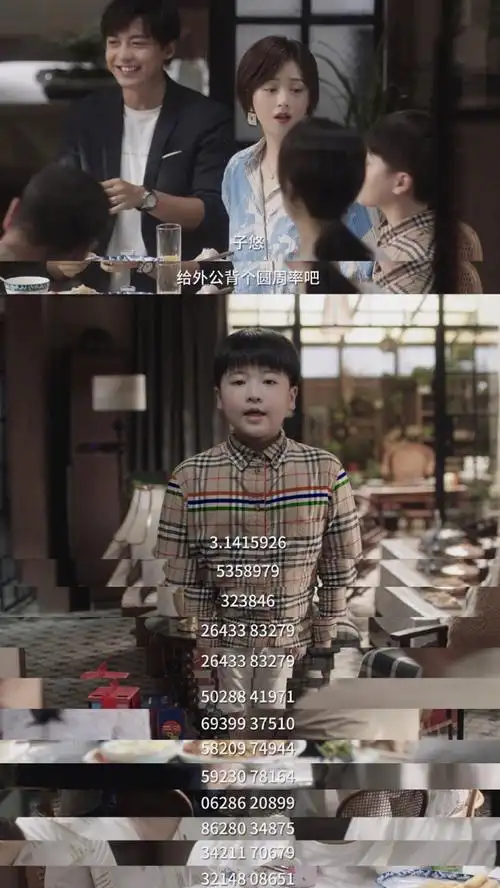 小舍得为了面子苦了孩子