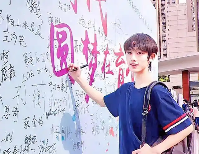 丁程鑫在育才上高中,在校人气十分高,为人很低调,高考期间除了被"私生