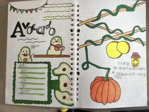 古山小学家庭教育活动系列童心绘生活手账本活动