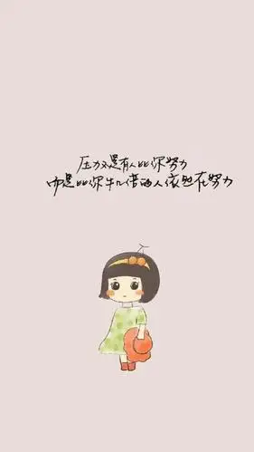 卡通动漫皮肤带字