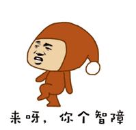 靓仔语塞蜡笔小新蜡笔小新靓仔语塞表情