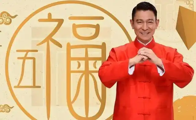 时隔15年,听刘德华再唱《恭喜发财2020》,心中依然情怀满满