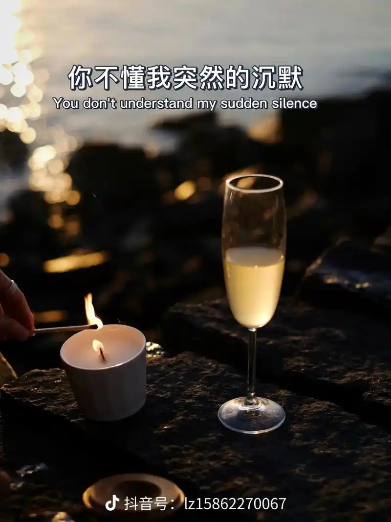 想发个朋友圈诉苦,好像不太合适,我想找个人倾诉一下压抑的心情 - 抖