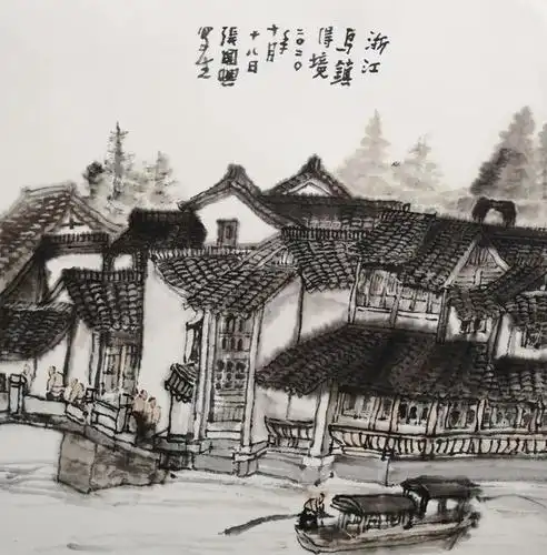 山水画|张国兴水乡写生新作