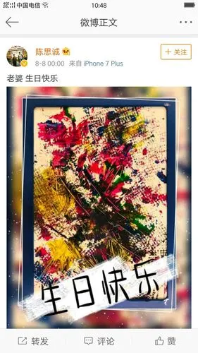 佟丽娅34岁生日陈思诚0点亲密祝福老婆生日快乐证明没离婚