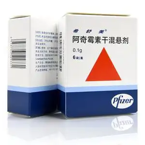 希舒美 希舒美阿奇霉素干混悬剂儿童小儿进口0.