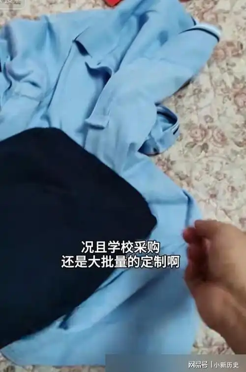 不是现在校服存在的意义是啥自愿购买成笑谈又丑又贵质量差