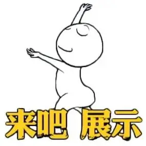 大侦探8 明侦后期没有一分钱是白拿的,好爱06#小白人表情 - 抖音