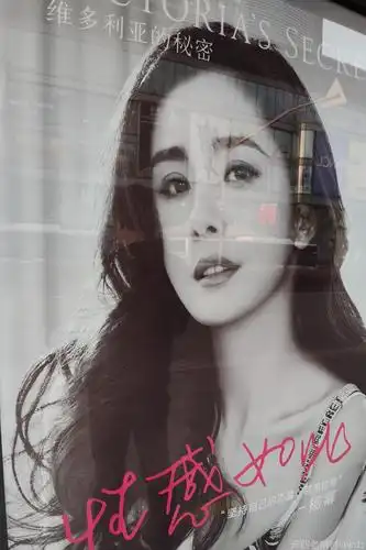 嗲嗲嗲,杨幂代言维多利亚的秘密了.色面一级了.