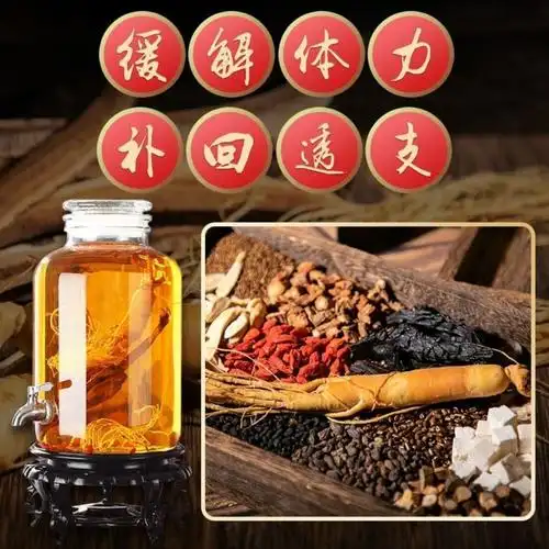 泡酒男性养生药酒配方滋补药材鹿茸鹿鞭片人参密封罐