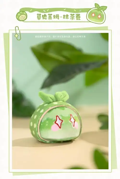 【原神官方】史莱姆系列甜品派对捏捏乐 genshin 风史莱姆-松饼 预售