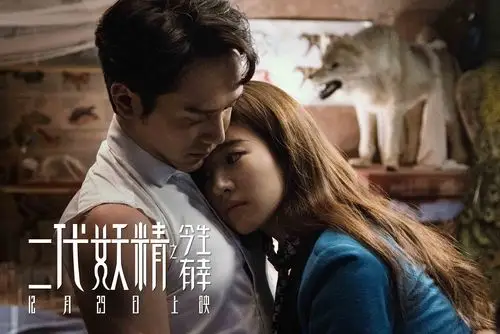 饰),妖怪管理局(以下简称"妖管局")局长云中鹤,猫妖洪思聪(郭京飞 饰)