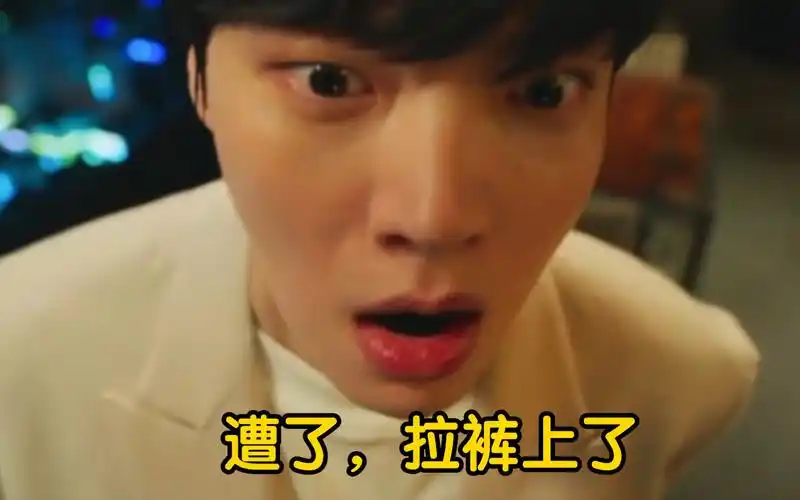 韩国1成年男子经常拉裤子,原因竟是因为一女子.