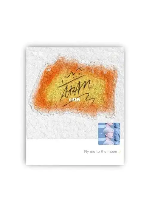 应援色来咯丞星姐妹看过来