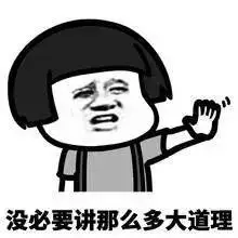 微信朋友圈的搞笑段子,风趣幽默,笑到不能自理!