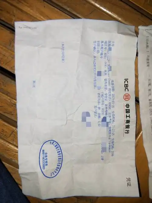 工商银行银行卡 注销卡,消卡 后 这二张单 还有没有用