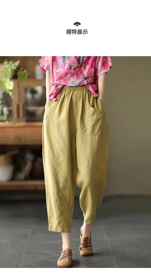 琪镌绘制夏款复古苎麻女裤松紧腰显瘦拼接哈伦裤纯色休闲九分裤