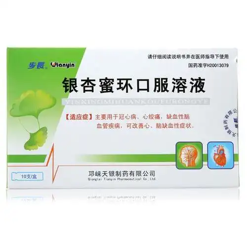 0地奥 地奥心血康软胶囊 0.35g*30粒￥29.0维平 盐酸阿夫唑嗪片 2.