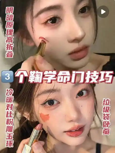 每次看鞠婧祎的妆容分析  都能实打实学到很多化妆技巧    小鞠化妆这