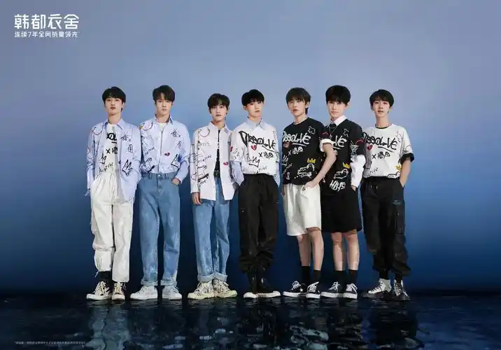 有没有时代少年团的团体神图