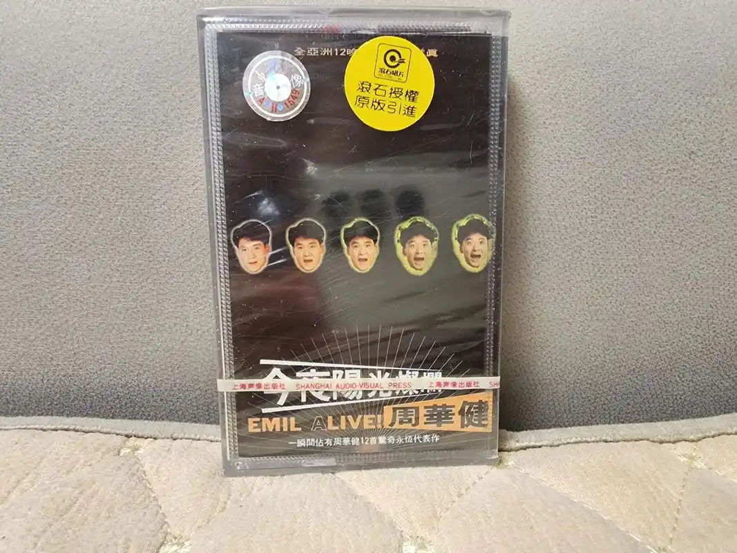 周华健今夜阳光灿烂磁带