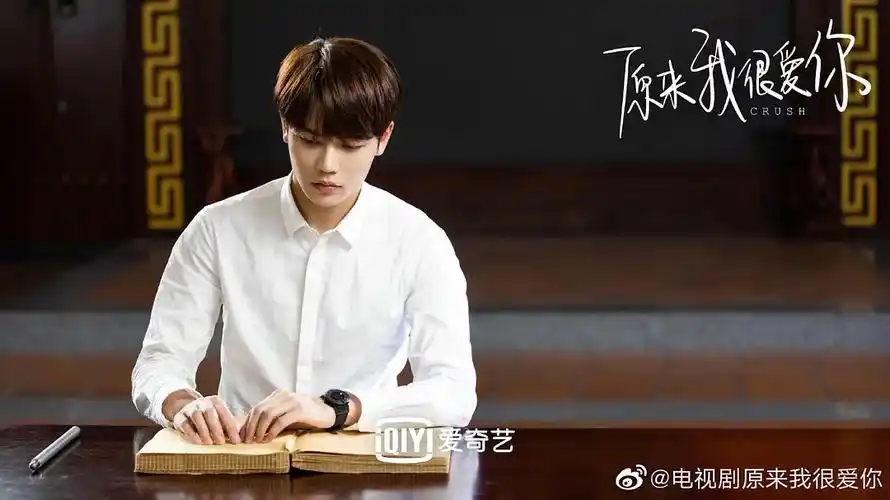 苏念衾得了哪种眼疾