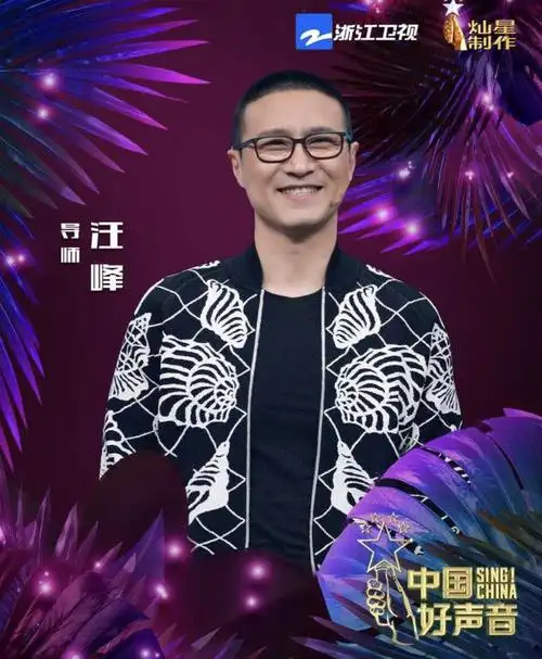 2021中国好声音导师官方海报公布遗憾的是又没有合体海报