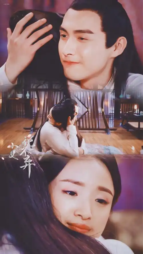 小女花不弃,张彬彬,林依晨