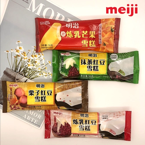 明治meiji栗子红豆雪糕粒粒饱满冰淇淋扁条10支冰淇淋