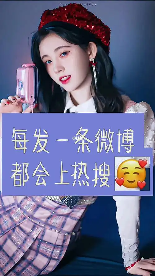 文字控鞠婧祎林挽格呀林挽若文字控鞠婧祎ycys使用要艾特