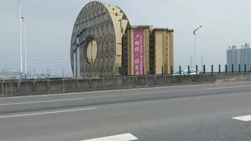 广东省广州市番禺区番禺大道北辅路靠近香江控股股份有限公司天气预报