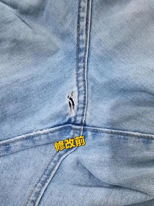 破洞牛仔裤 #改衣服的小姐姐 #牛仔裤 ##无痕修复