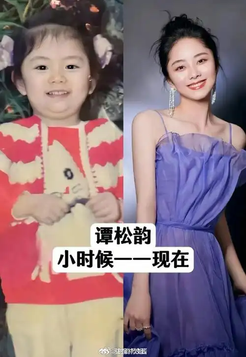 赵丽颖小时候的样子,一看就知道是农家孩子