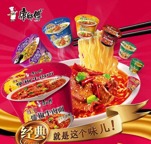 康师傅红油爆椒牛肉面107g