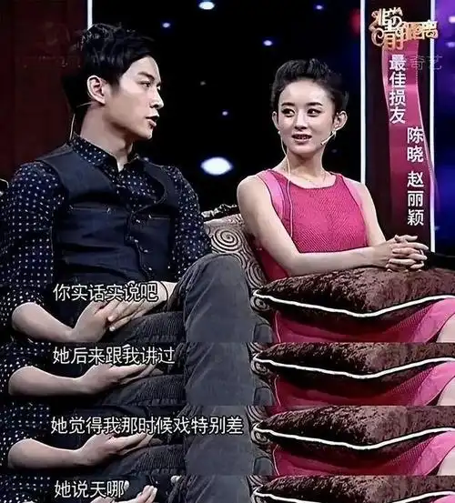 11年后再同台才发现陈晓与赵丽颖不过是道高一尺魔高一丈