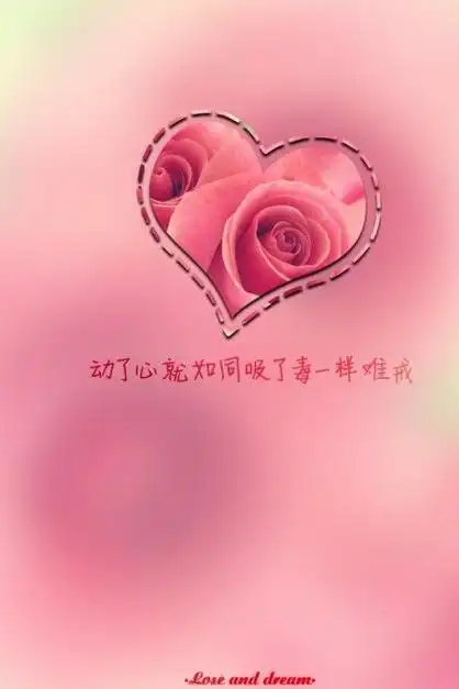 因为爱你_文字图片_我要个性网