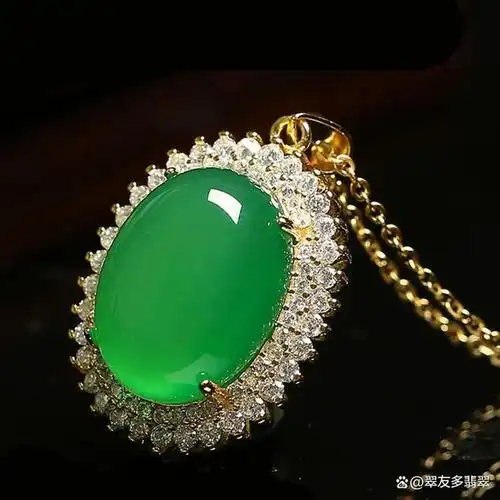 给大家欣赏欣赏高档翡翠