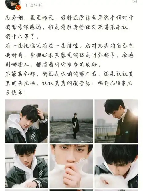 陈泗旭小朋友生日快乐