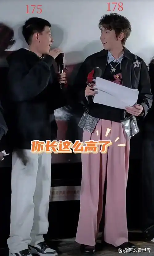 对比王源身高真实是多少王源何炅身高王源身高实际多高王源和周深身高