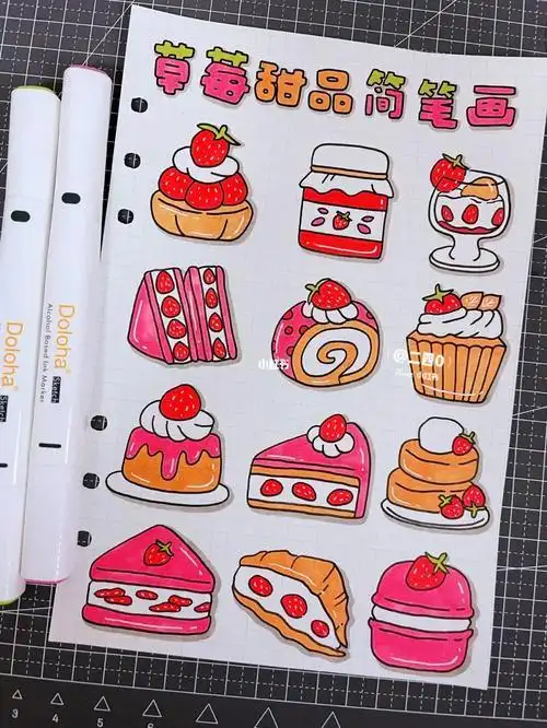 可爱甜品机手帐简笔画