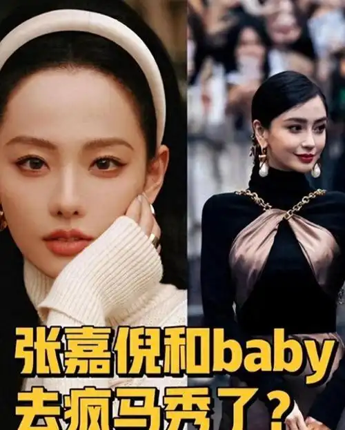 陈伟霆黄晓明接连沦陷事实证明杨颖才是真正的人间清醒