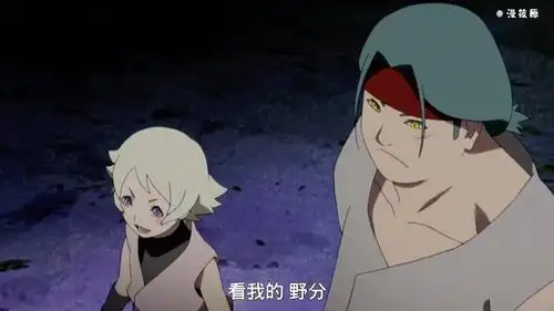 千乃全忍术鉴赏