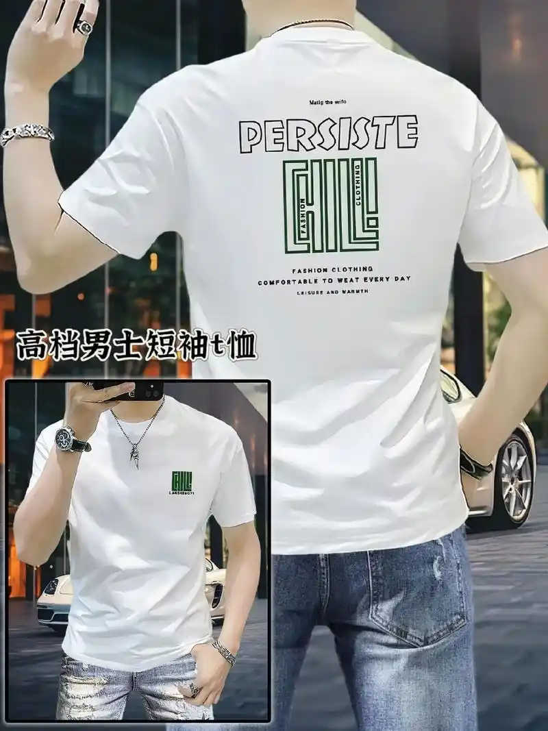 男士高品质修身圆领印花短袖t恤,春夏必备