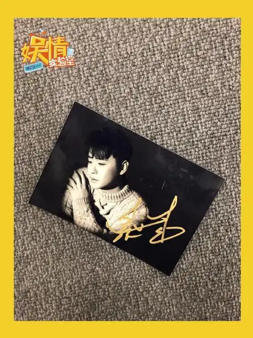 这次去酱找出张云雷亲笔签名照给大家安排9099关注@娱情lab,转发