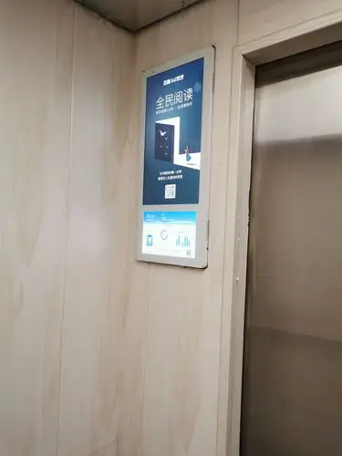 武汉市屏世界传媒有限公司 电梯广告 >黄冈麻城电梯广告