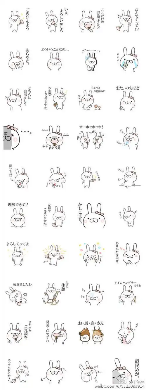 兔子表情包#简笔画