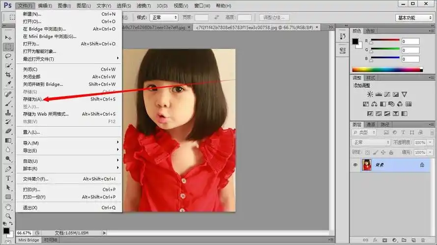 怎么使用photoshop作图呢
